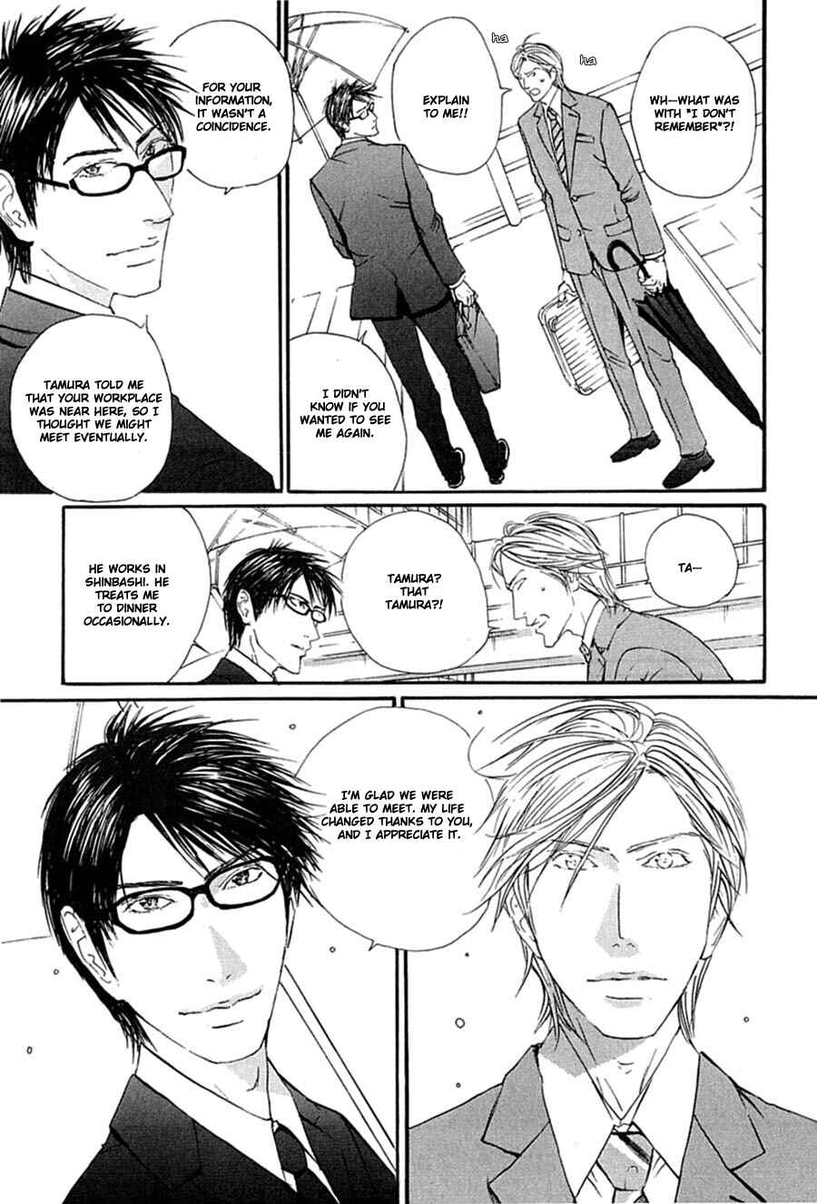 Page 10 Chapter 8 Kuroneko Tei Zakkichou