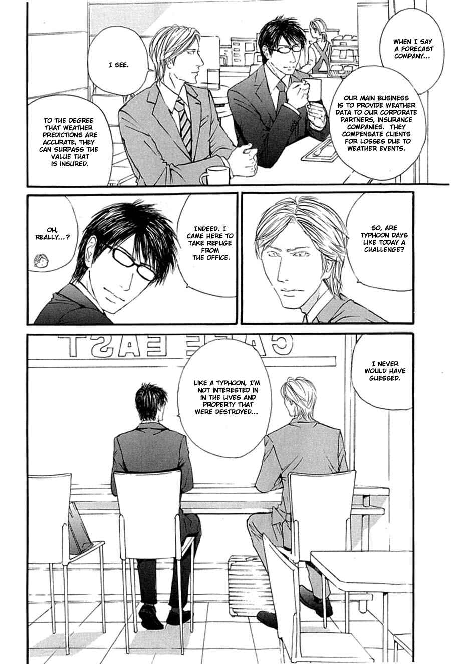 Page 7 Chapter 8 Kuroneko Tei Zakkichou