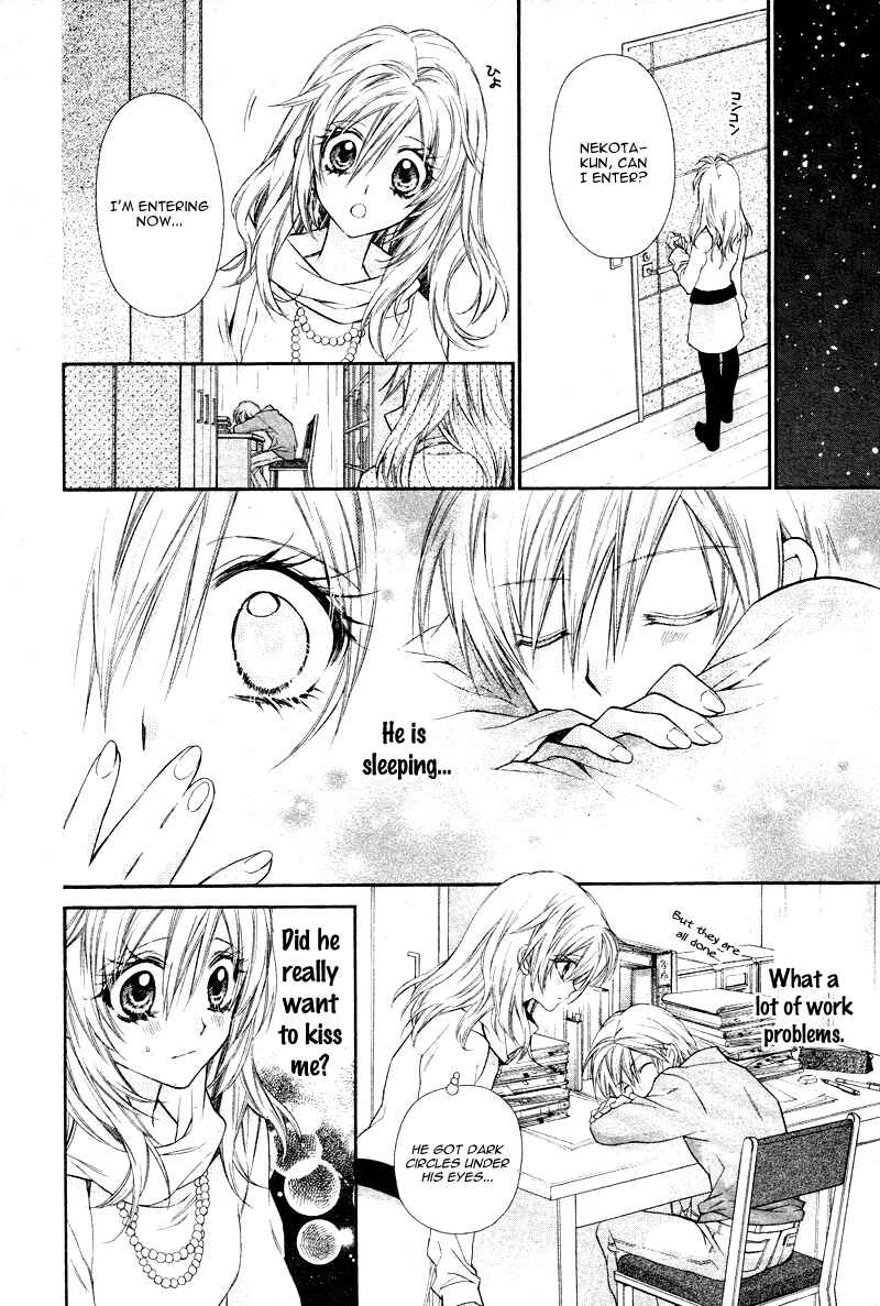 Page 15 Chapter 5 Neko to Watashi no Kinyoubi