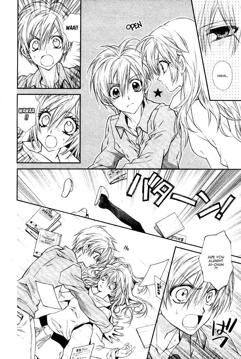 Page 17 Chapter 5 Neko to Watashi no Kinyoubi