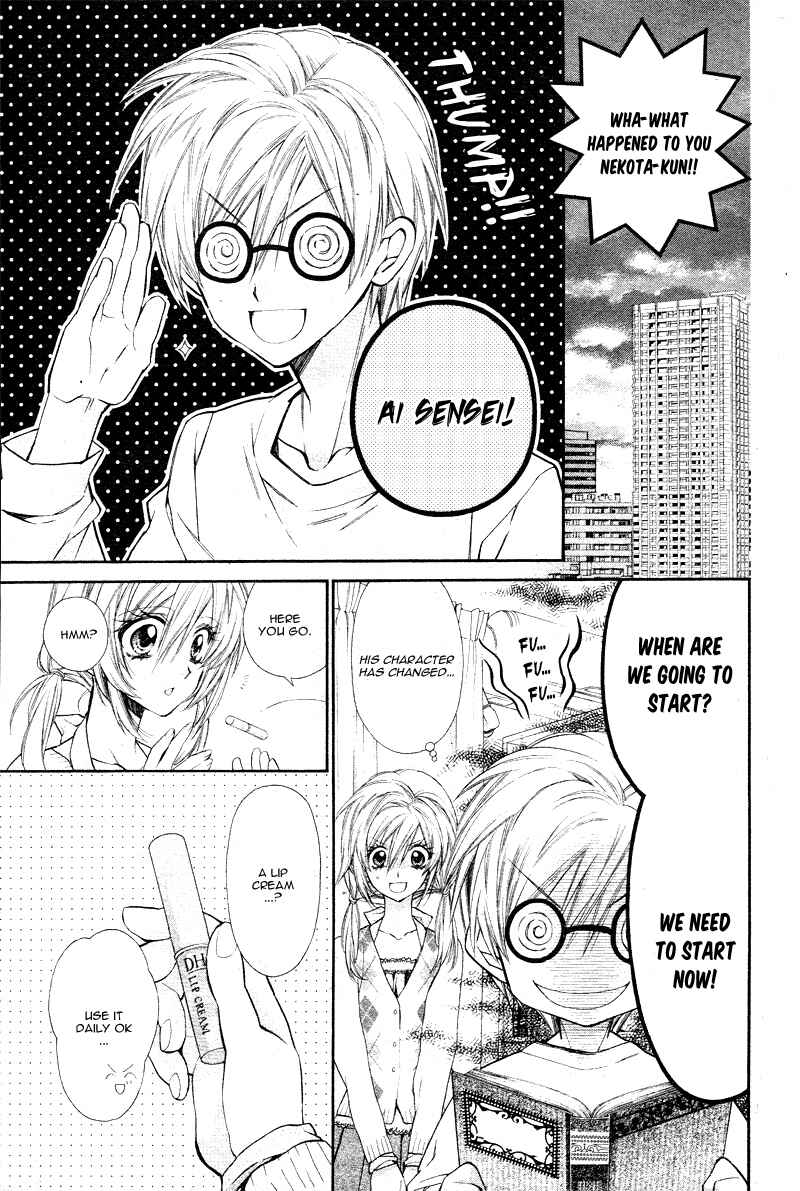 Page 8 Chapter 5 Neko to Watashi no Kinyoubi