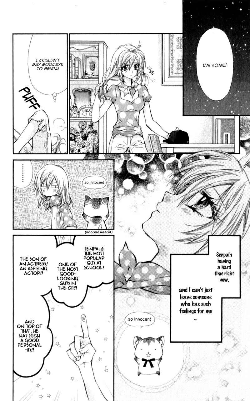 Page 12 Chapter 10 Neko to Watashi no Kinyoubi