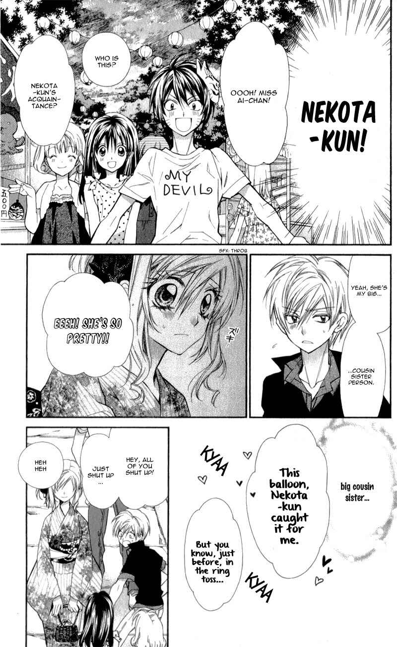Page 21 Chapter 10 Neko to Watashi no Kinyoubi