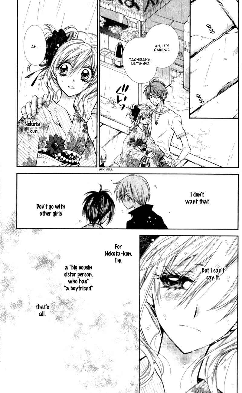 Page 23 Chapter 10 Neko to Watashi no Kinyoubi