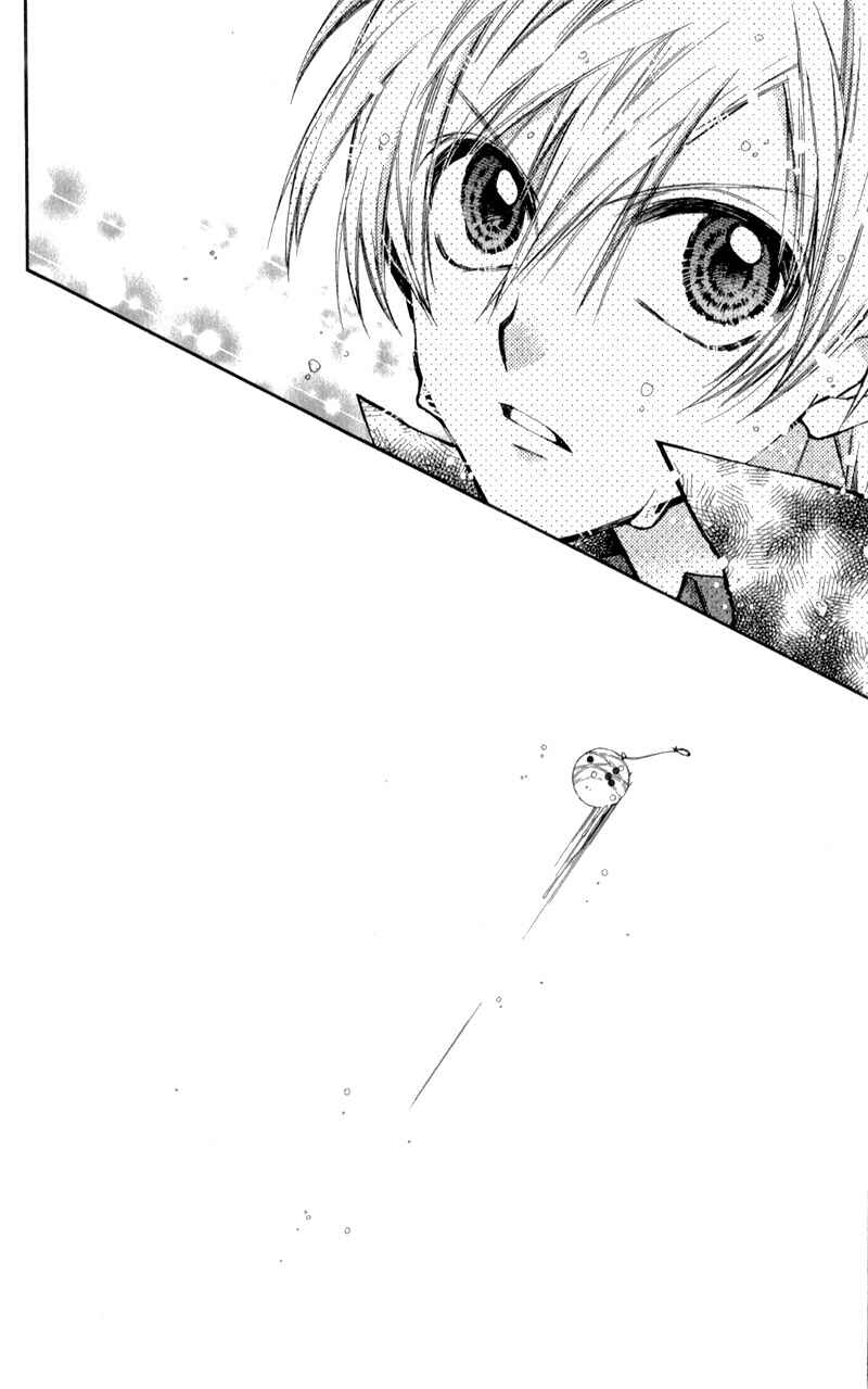 Page 24 Chapter 10 Neko to Watashi no Kinyoubi