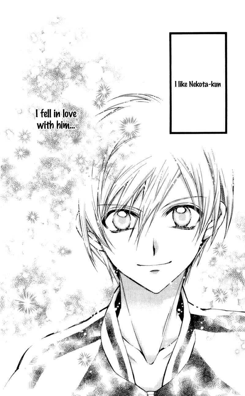 Page 9 Chapter 10 Neko to Watashi no Kinyoubi