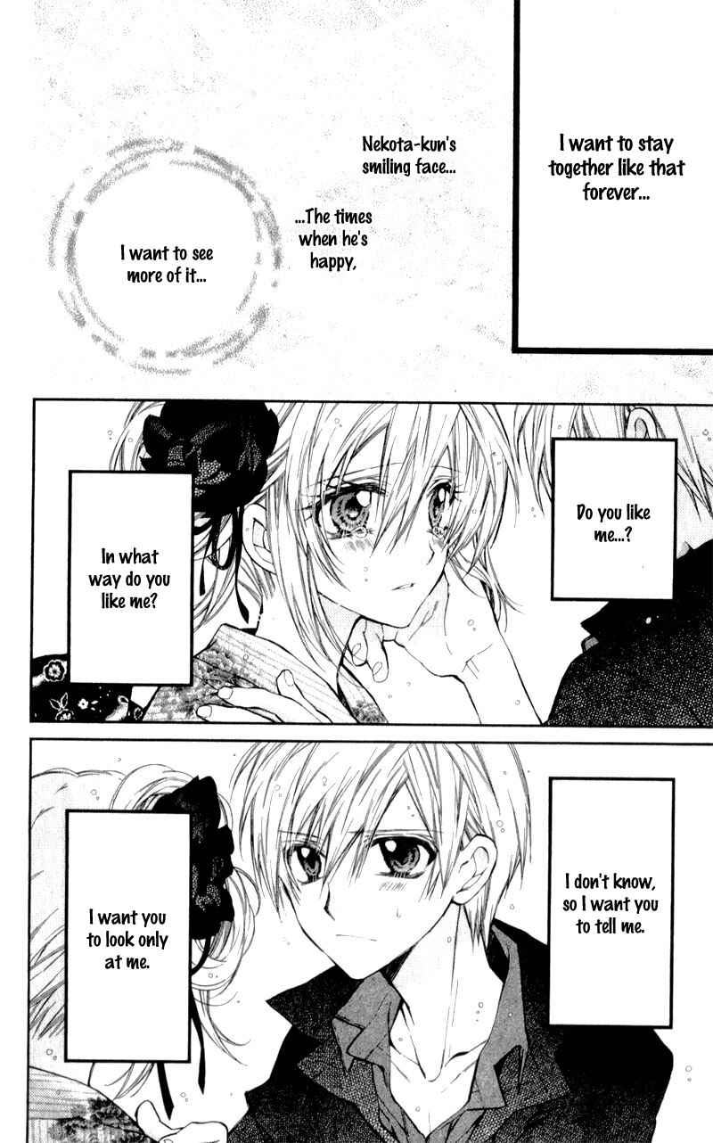 Page 11 Chapter 11 Neko to Watashi no Kinyoubi