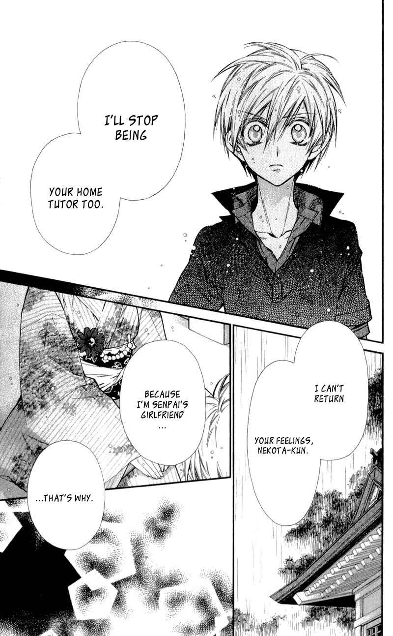 Page 16 Chapter 11 Neko to Watashi no Kinyoubi