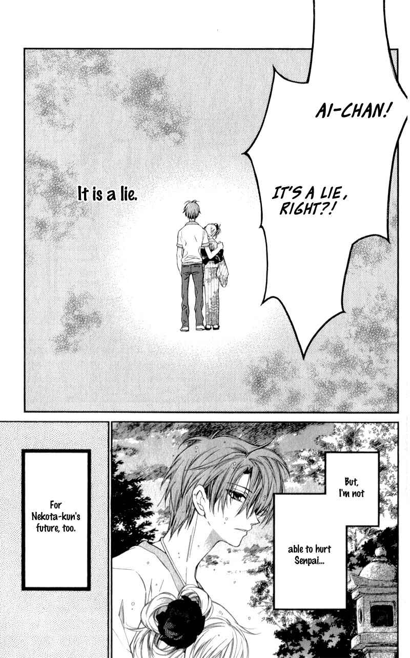 Page 20 Chapter 11 Neko to Watashi no Kinyoubi