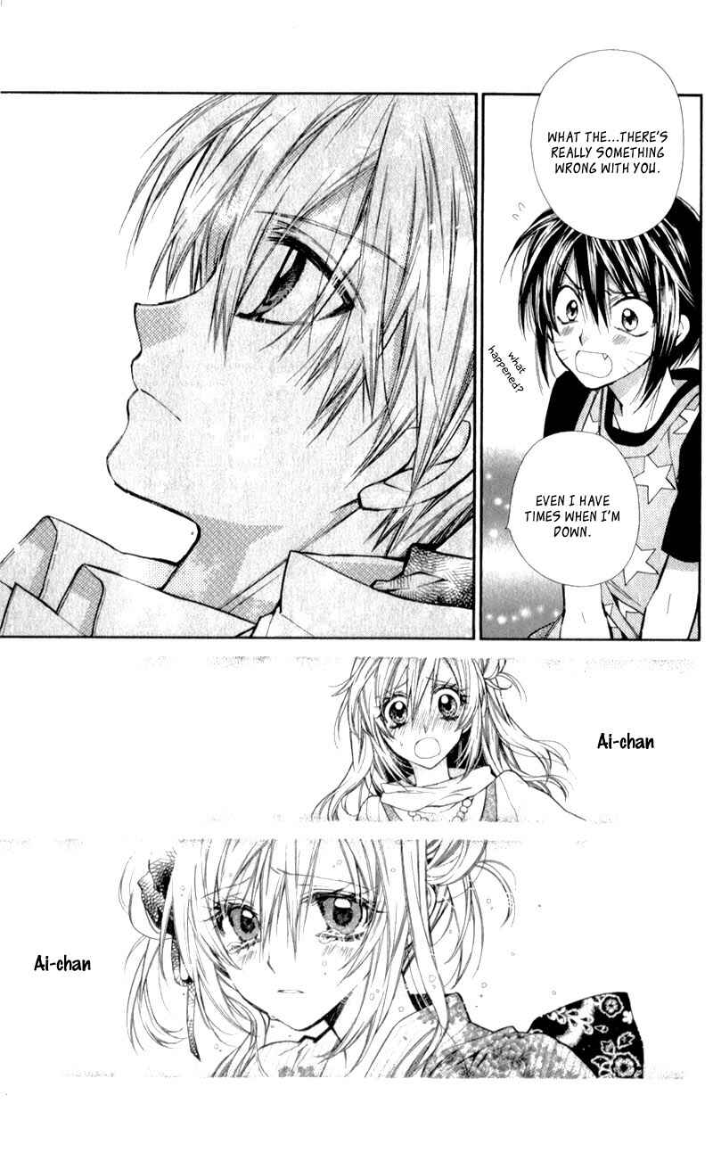 Page 24 Chapter 11 Neko to Watashi no Kinyoubi