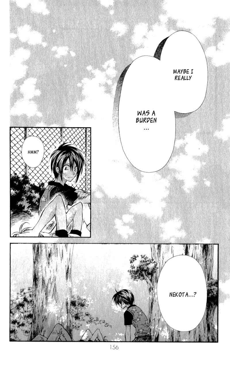 Page 25 Chapter 11 Neko to Watashi no Kinyoubi