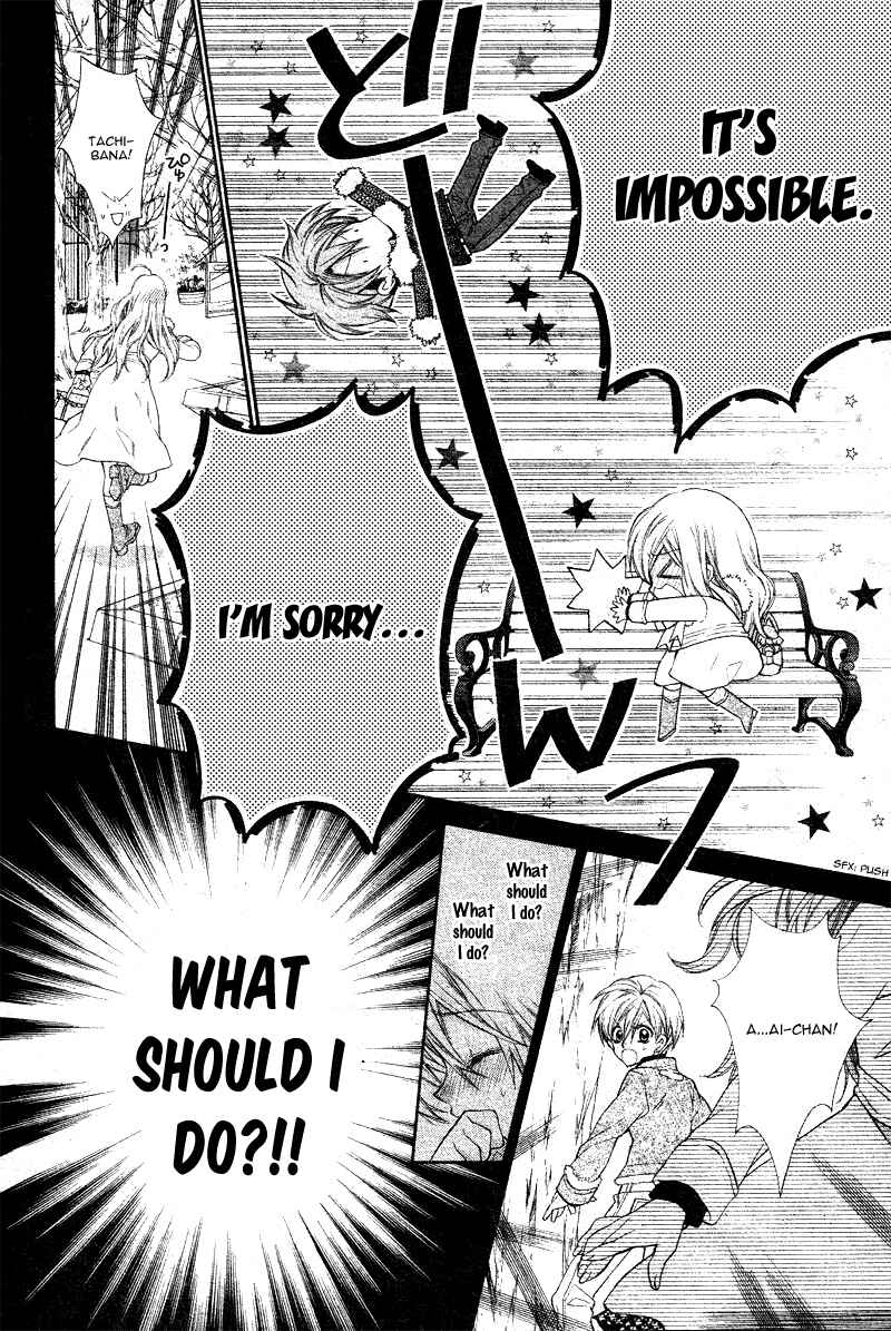 Page 7 Chapter 4 Neko to Watashi no Kinyoubi
