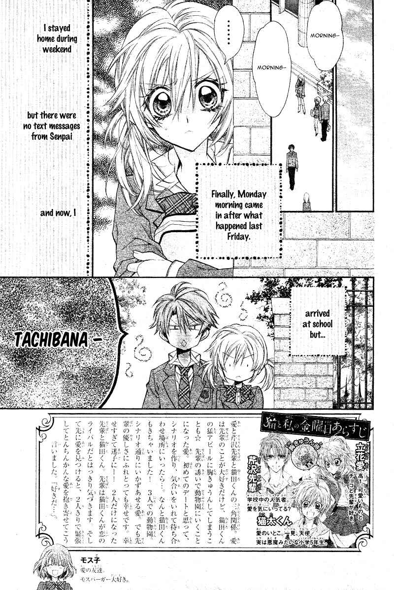 Page 8 Chapter 4 Neko to Watashi no Kinyoubi