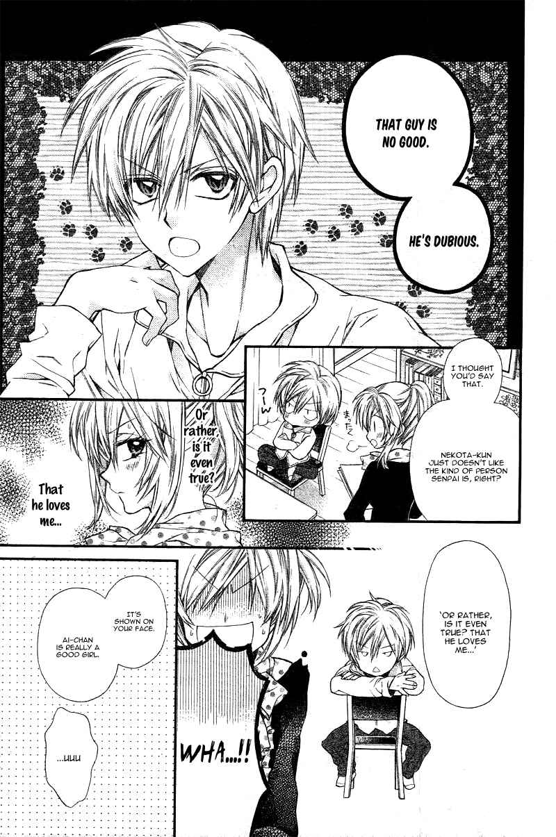 Page 11 Chapter 2 Neko to Watashi no Kinyoubi