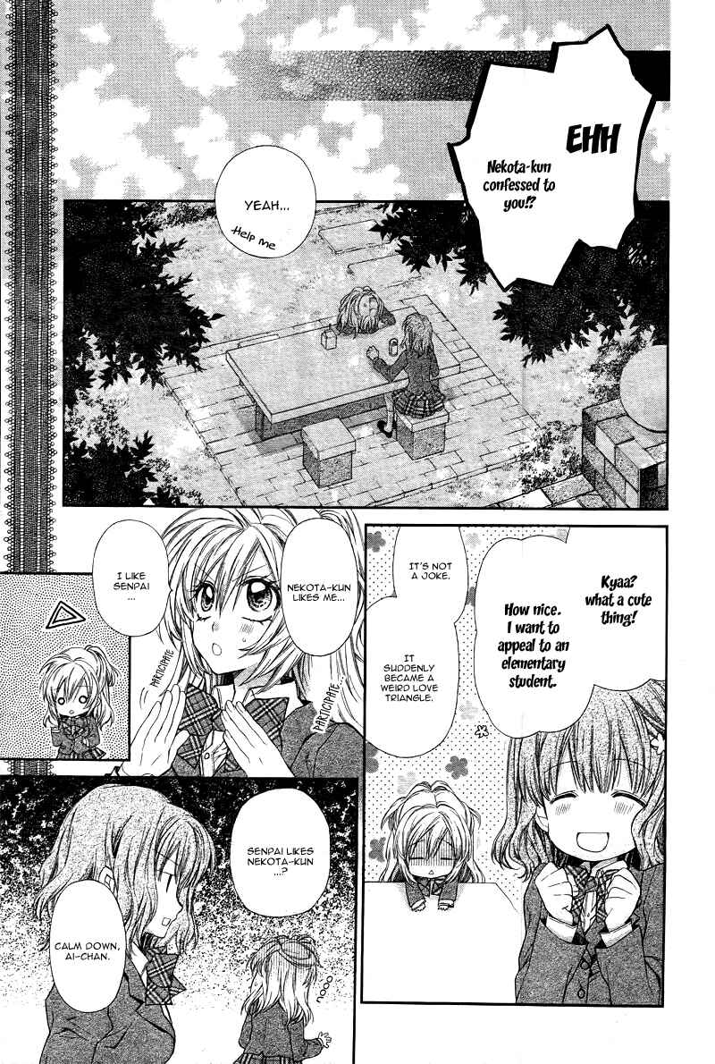 Page 13 Chapter 2 Neko to Watashi no Kinyoubi