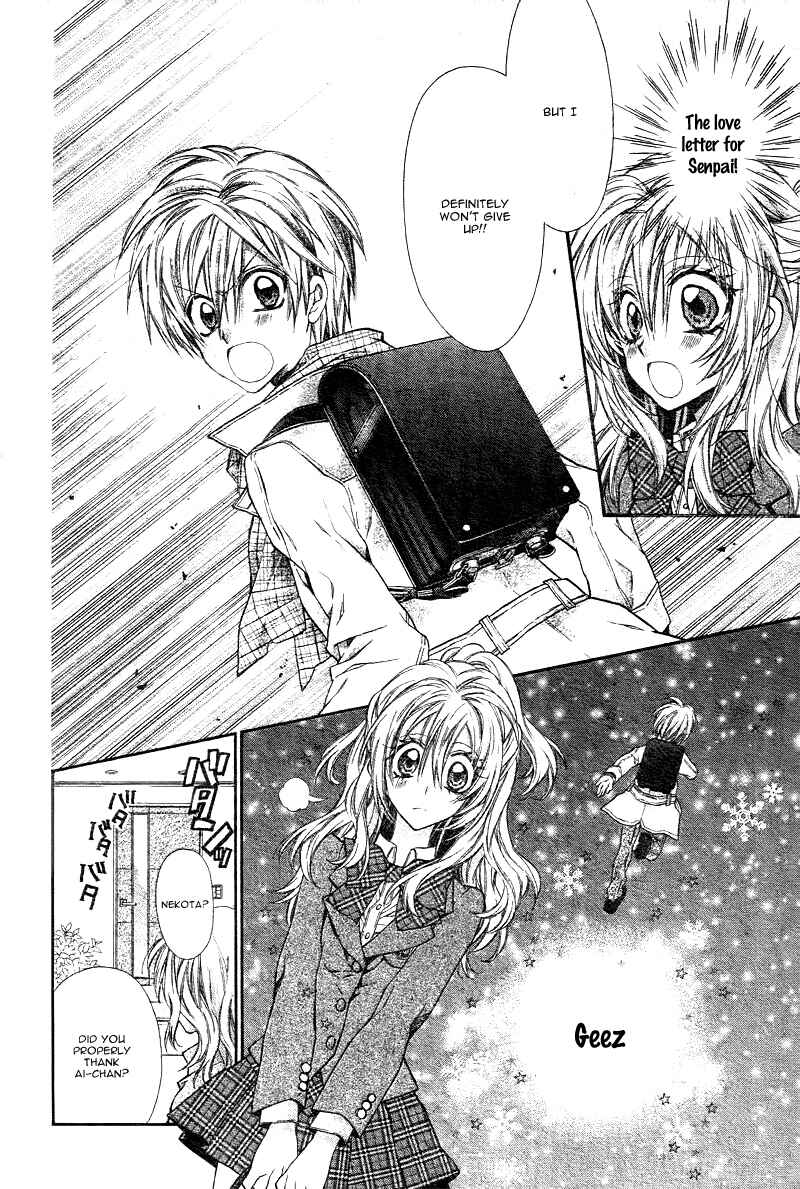 Page 22 Chapter 2 Neko to Watashi no Kinyoubi