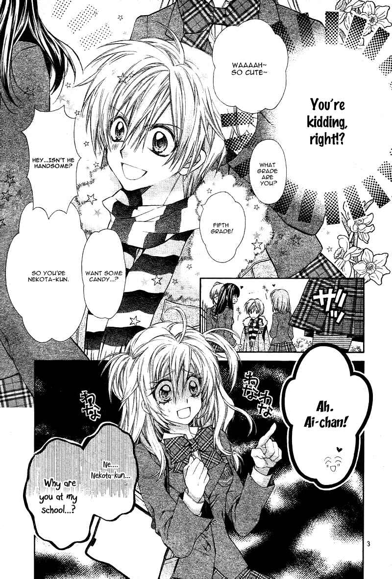 Page 7 Chapter 2 Neko to Watashi no Kinyoubi