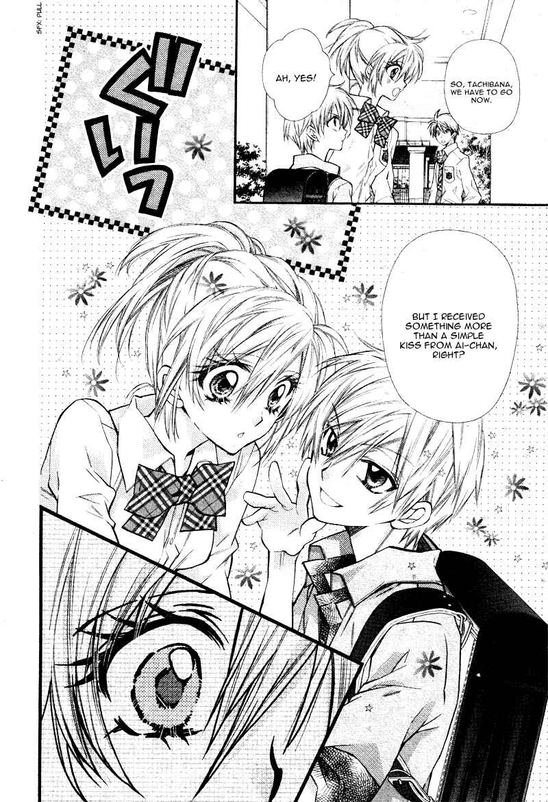 Page 21 Chapter 8 Neko to Watashi no Kinyoubi