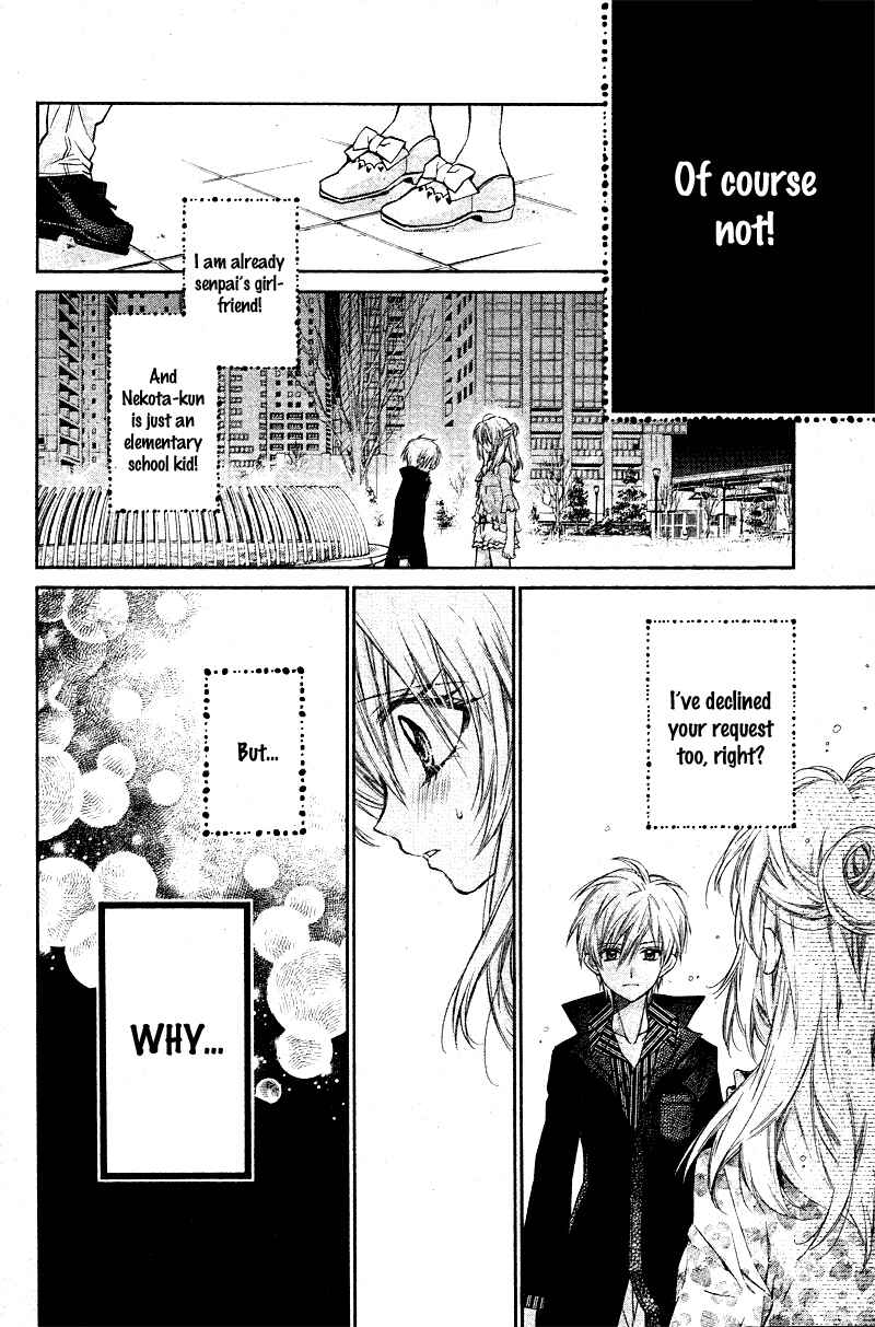 Page 10 Chapter 7 Neko to Watashi no Kinyoubi