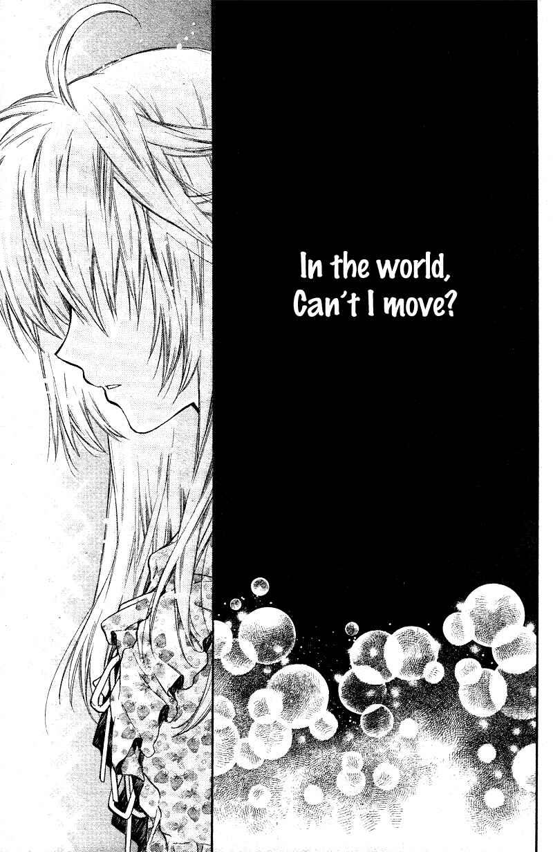 Page 11 Chapter 7 Neko to Watashi no Kinyoubi