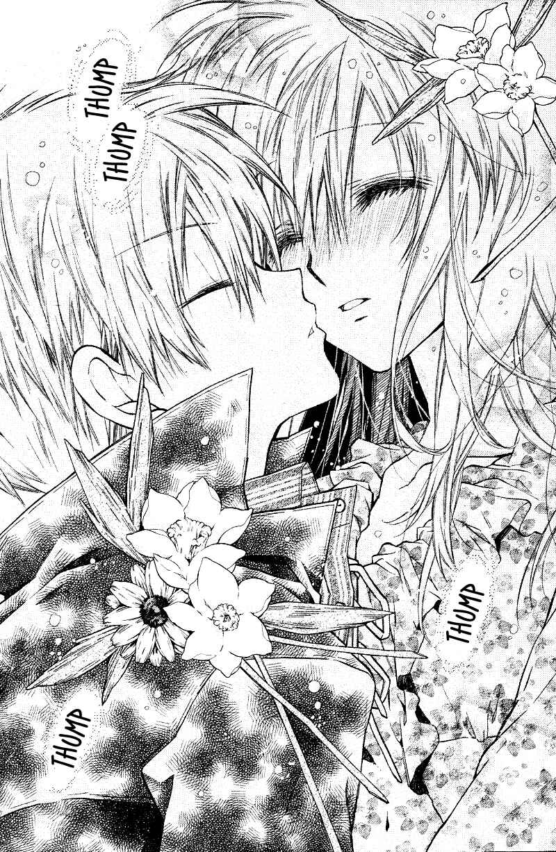 Page 14 Chapter 7 Neko to Watashi no Kinyoubi
