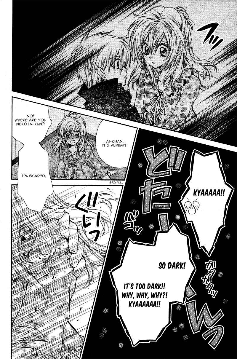 Page 22 Chapter 7 Neko to Watashi no Kinyoubi