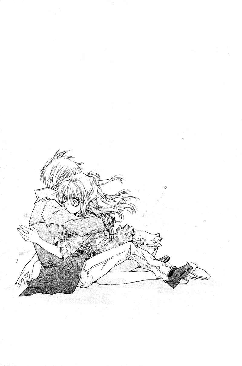 Page 23 Chapter 7 Neko to Watashi no Kinyoubi