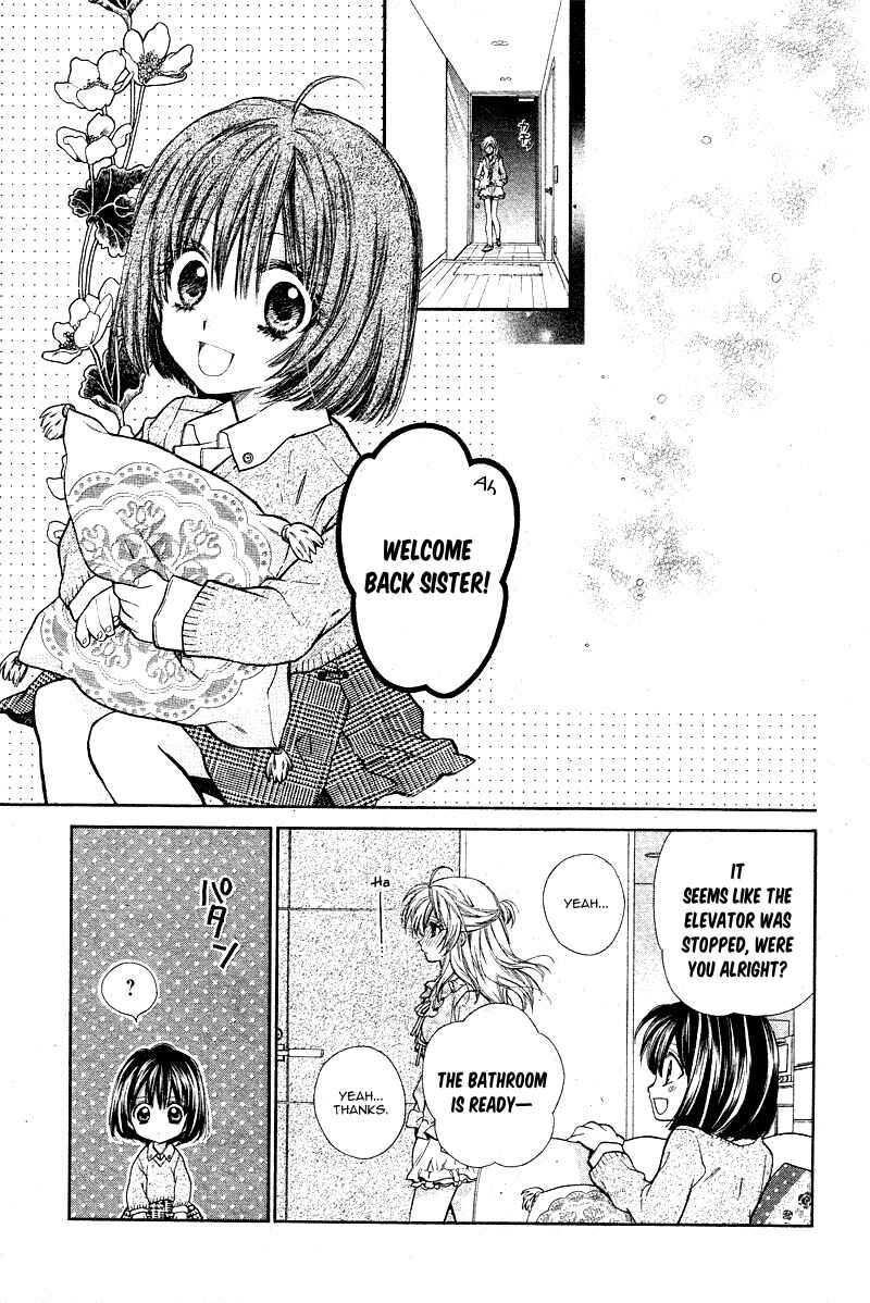 Page 27 Chapter 7 Neko to Watashi no Kinyoubi