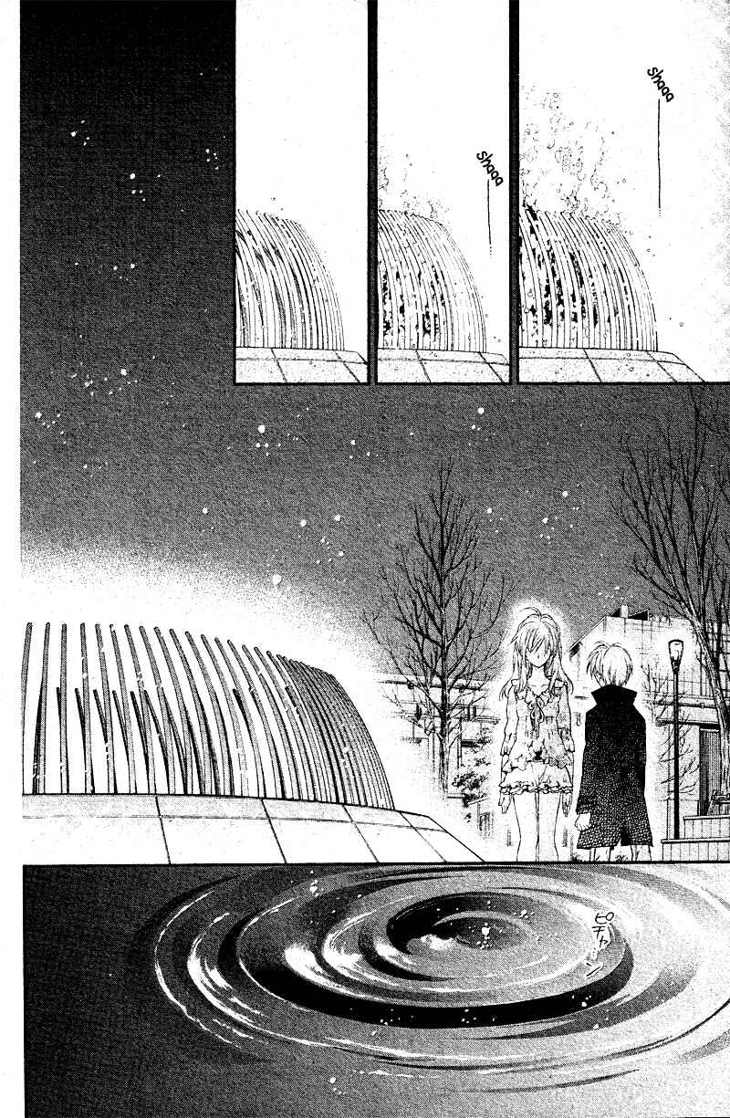 Page 8 Chapter 7 Neko to Watashi no Kinyoubi
