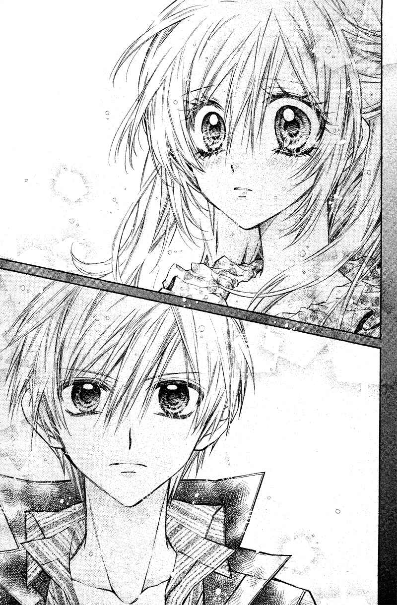 Page 9 Chapter 7 Neko to Watashi no Kinyoubi