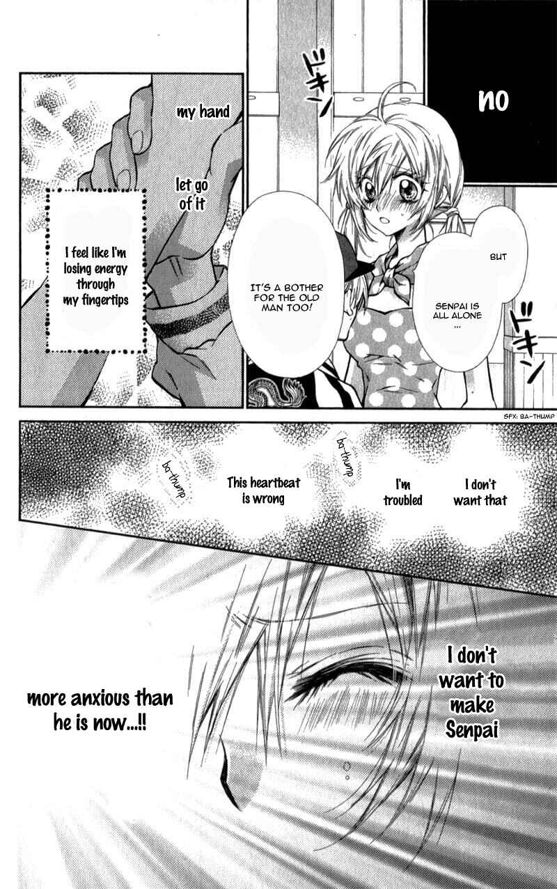 Page 14 Chapter 9 Neko to Watashi no Kinyoubi