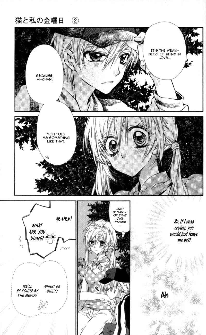 Page 17 Chapter 9 Neko to Watashi no Kinyoubi