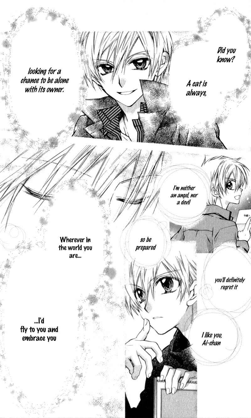 Page 29 Chapter 9 Neko to Watashi no Kinyoubi
