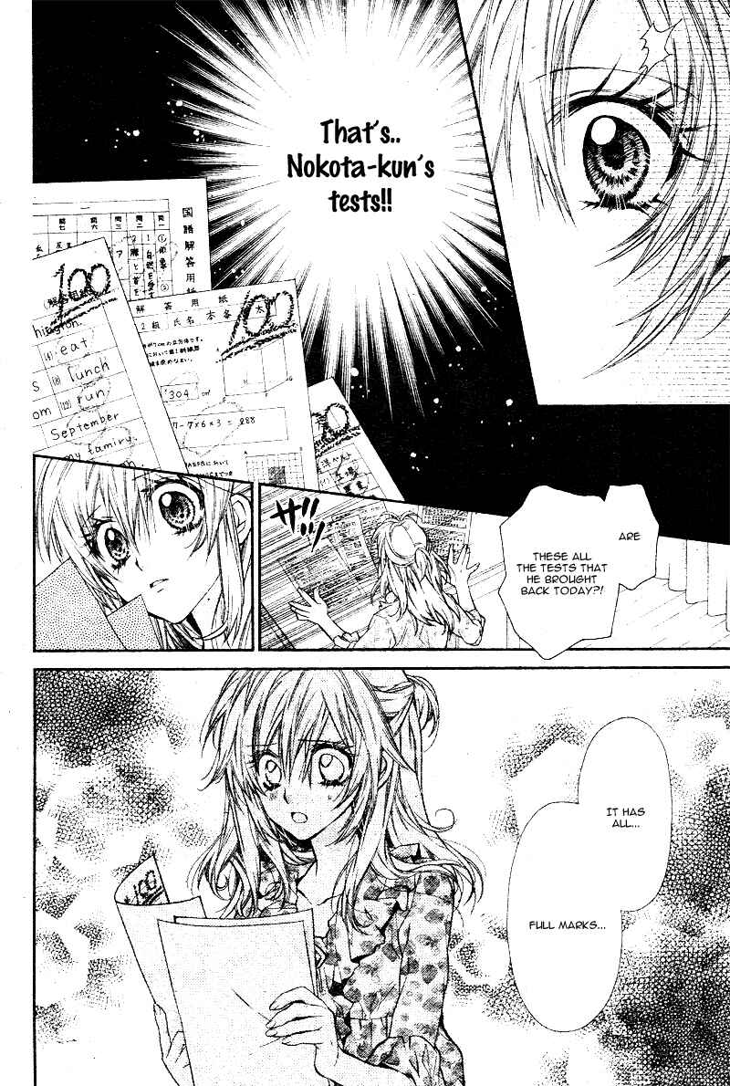 Page 11 Chapter 6 Neko to Watashi no Kinyoubi