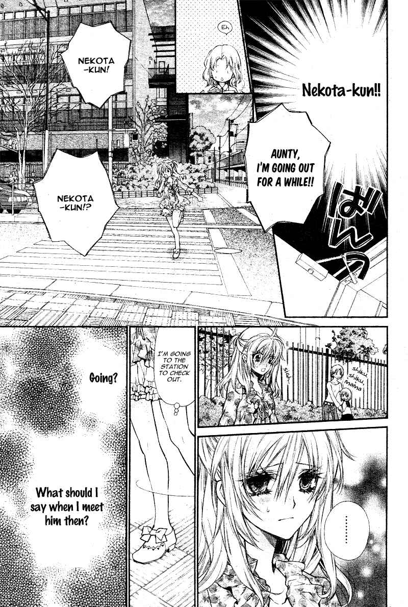 Page 12 Chapter 6 Neko to Watashi no Kinyoubi