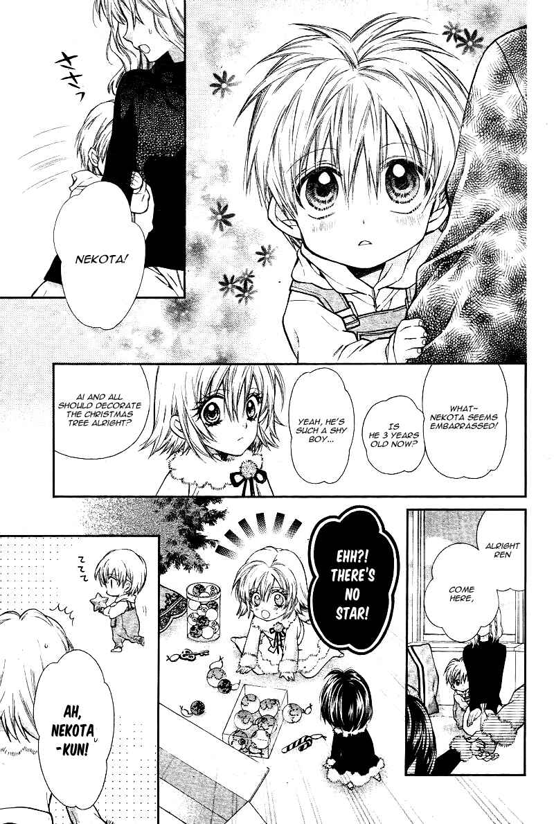 Page 14 Chapter 6 Neko to Watashi no Kinyoubi