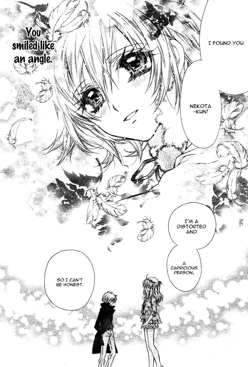 Page 25 Chapter 6 Neko to Watashi no Kinyoubi