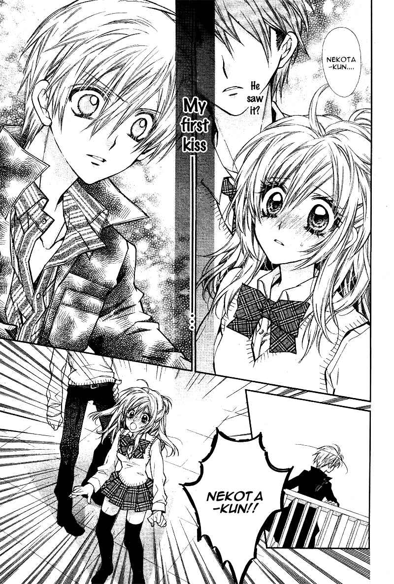 Page 6 Chapter 6 Neko to Watashi no Kinyoubi