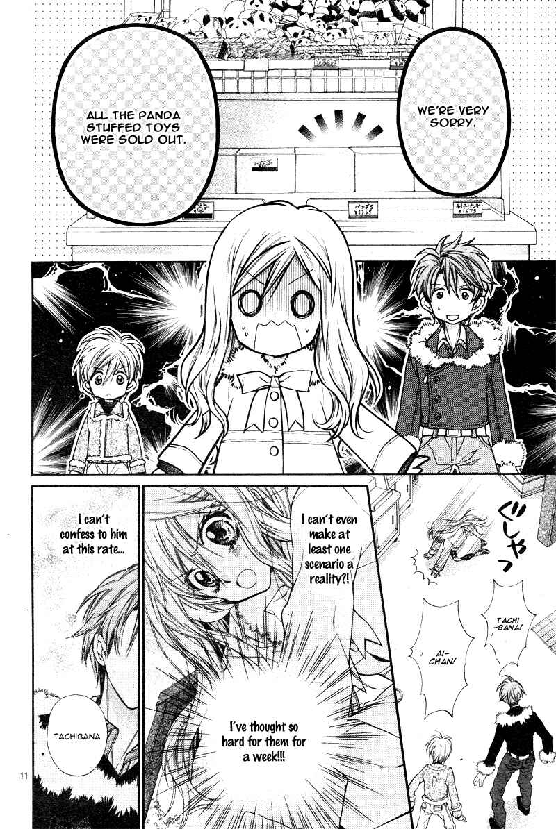 Page 14 Chapter 3 Neko to Watashi no Kinyoubi