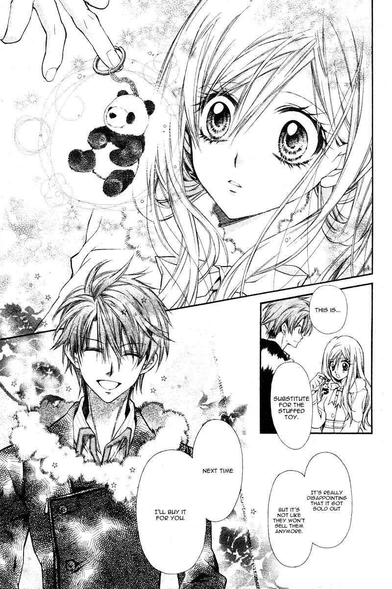 Page 15 Chapter 3 Neko to Watashi no Kinyoubi