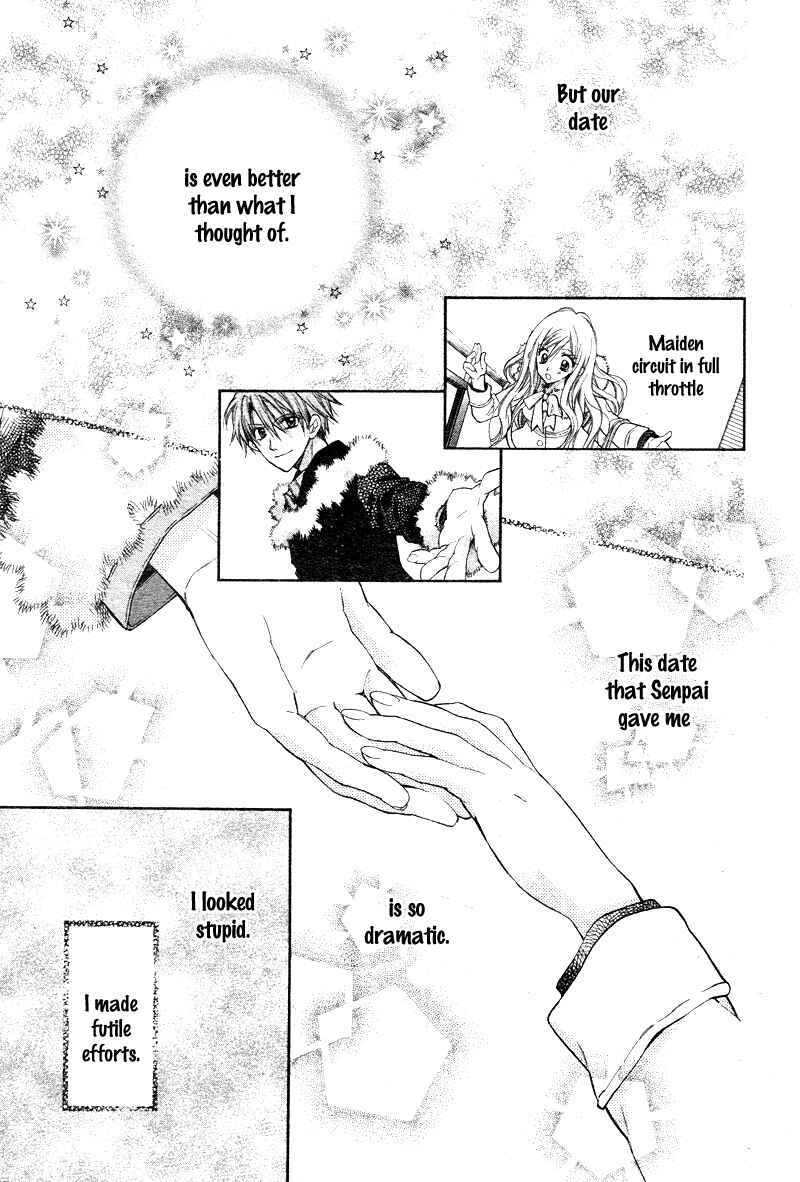Page 17 Chapter 3 Neko to Watashi no Kinyoubi