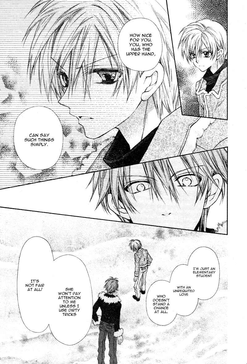 Page 21 Chapter 3 Neko to Watashi no Kinyoubi