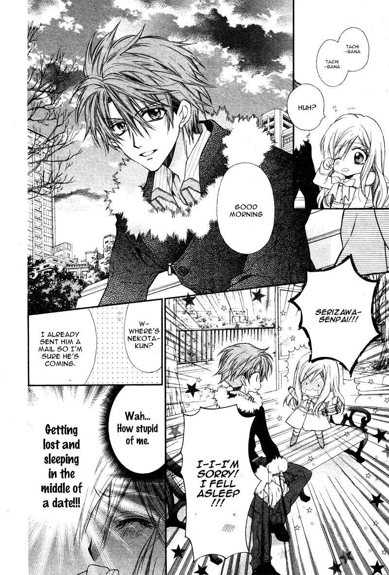 Page 24 Chapter 3 Neko to Watashi no Kinyoubi