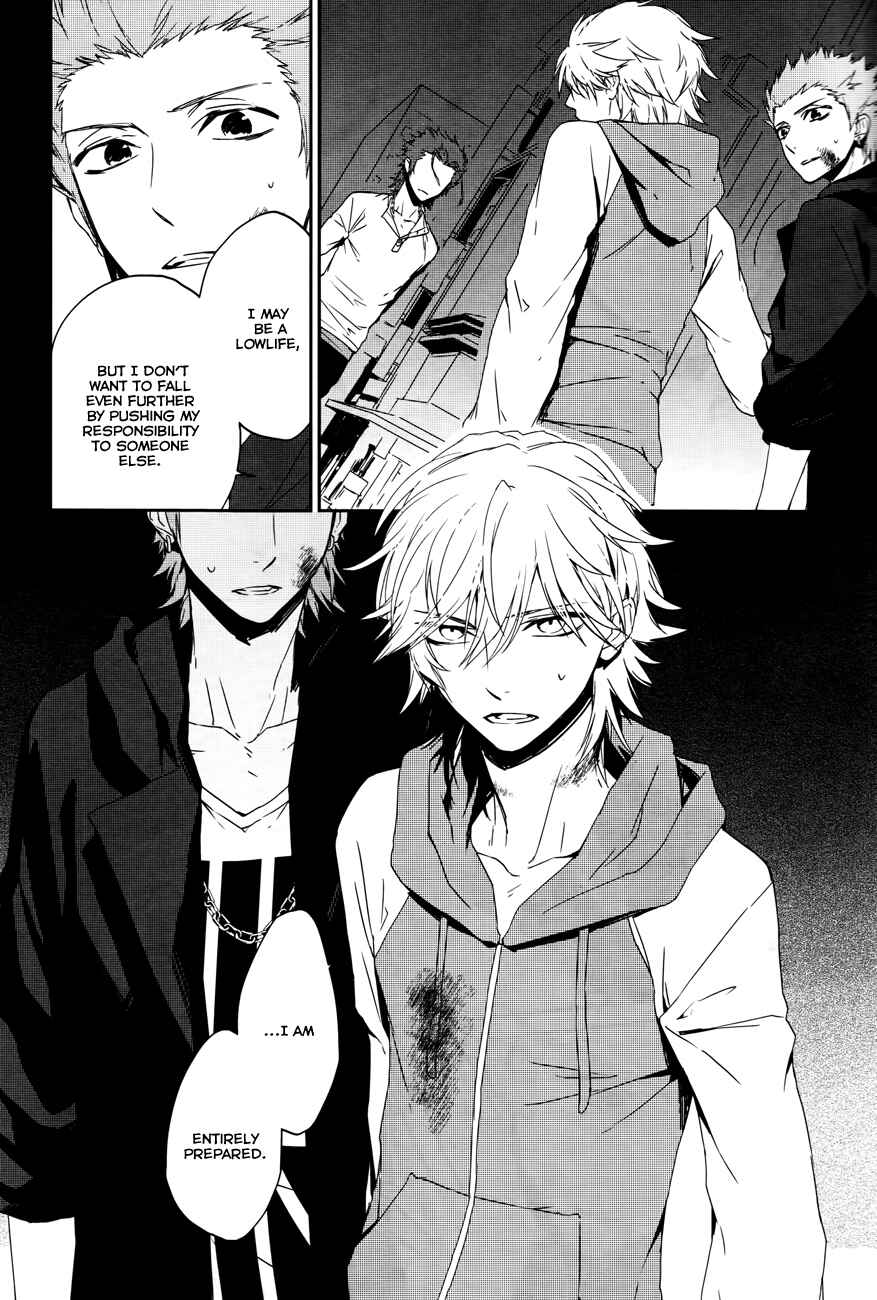 Page 24 Chapter 5 K - Memory of Red