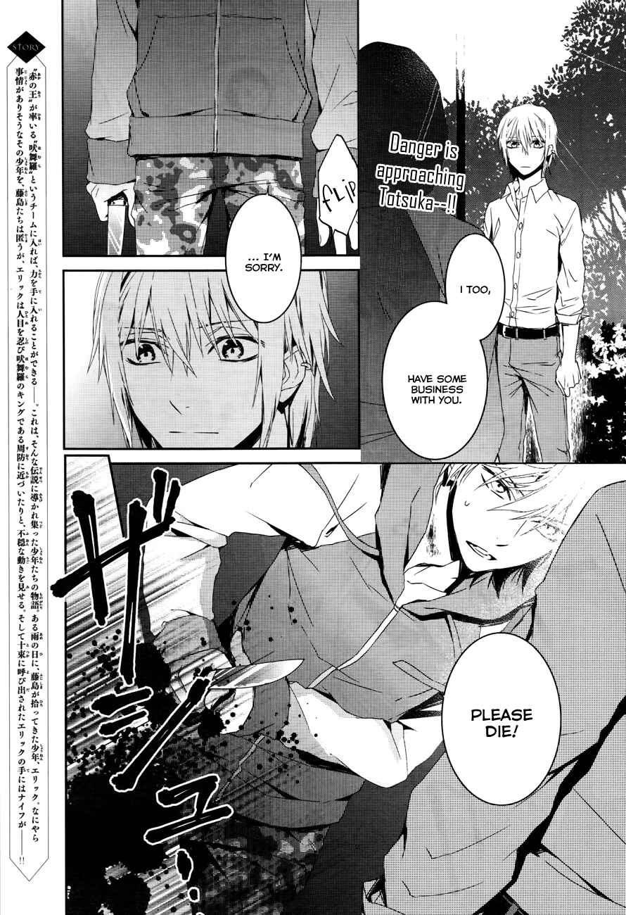 Page 5 Chapter 5 K - Memory of Red