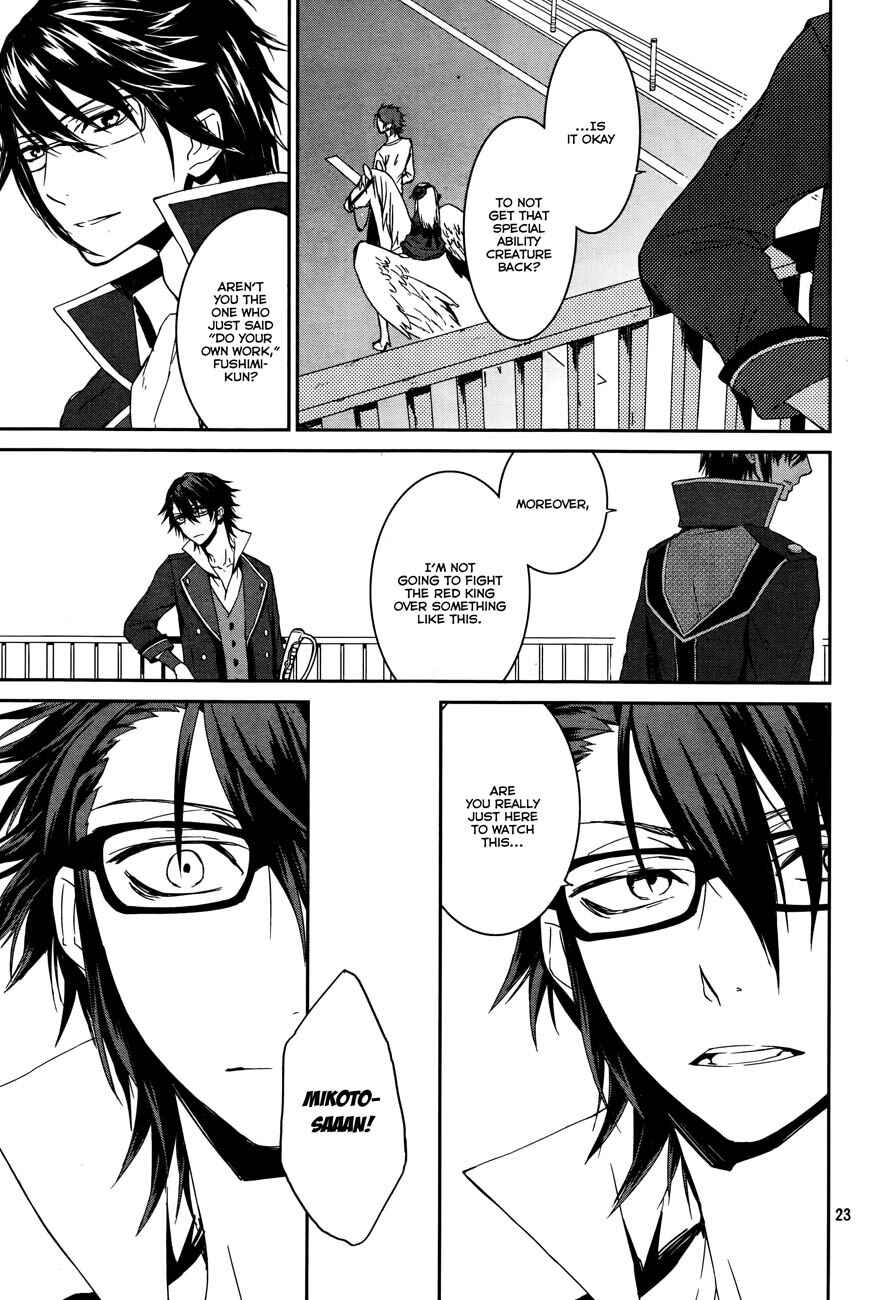 Page 22 Chapter 7 K - Memory of Red