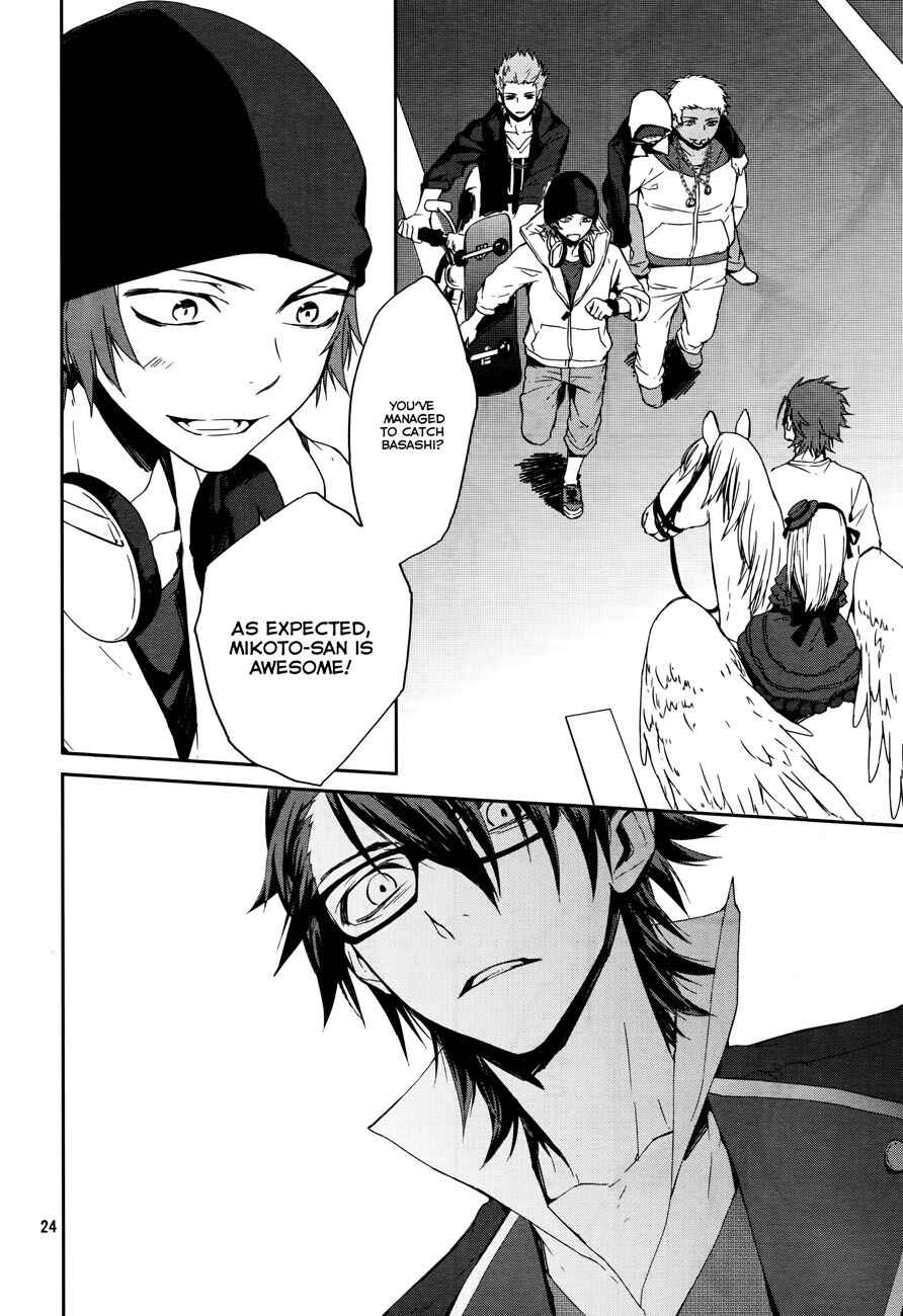 Page 23 Chapter 7 K - Memory of Red