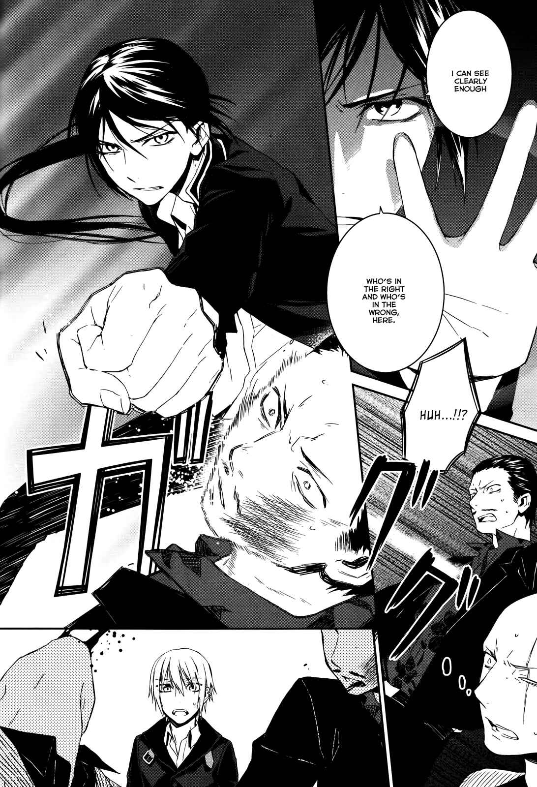 Page 10 Chapter 14 K - Memory of Red