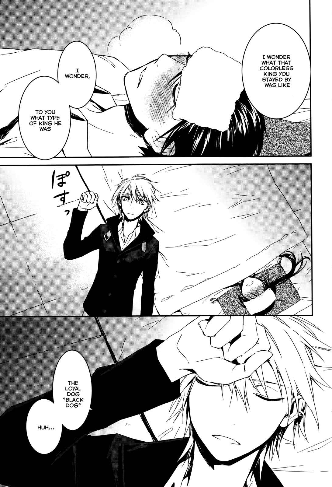 Page 17 Chapter 14 K - Memory of Red