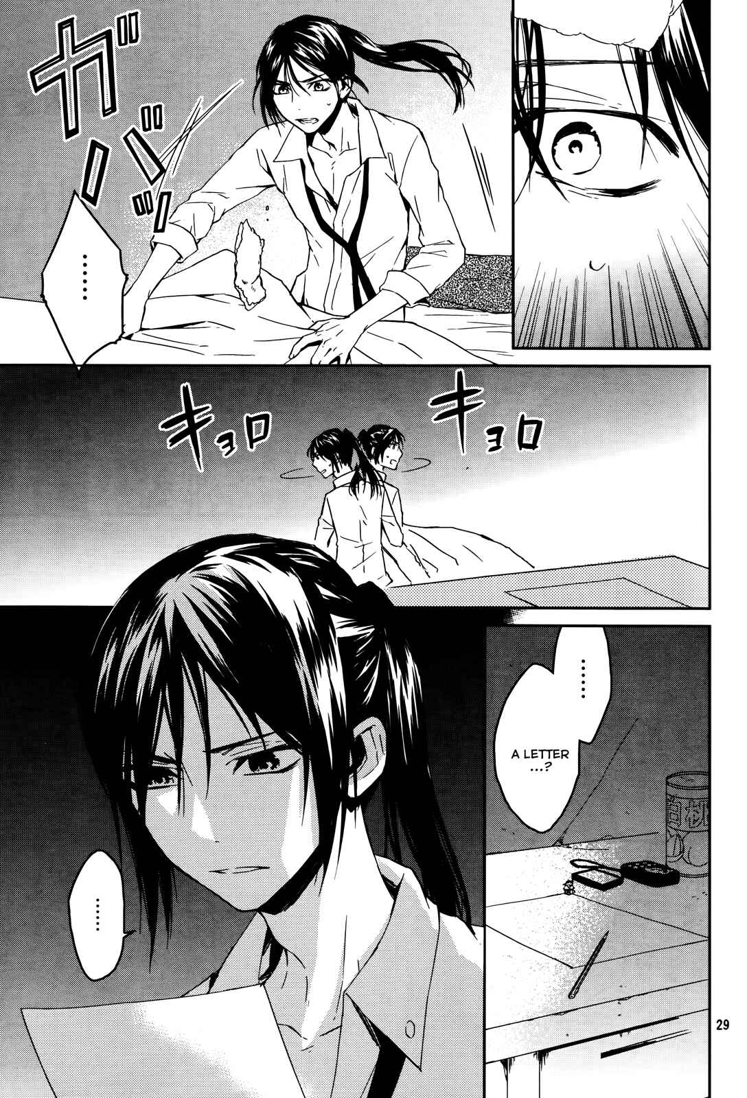 Page 29 Chapter 14 K - Memory of Red